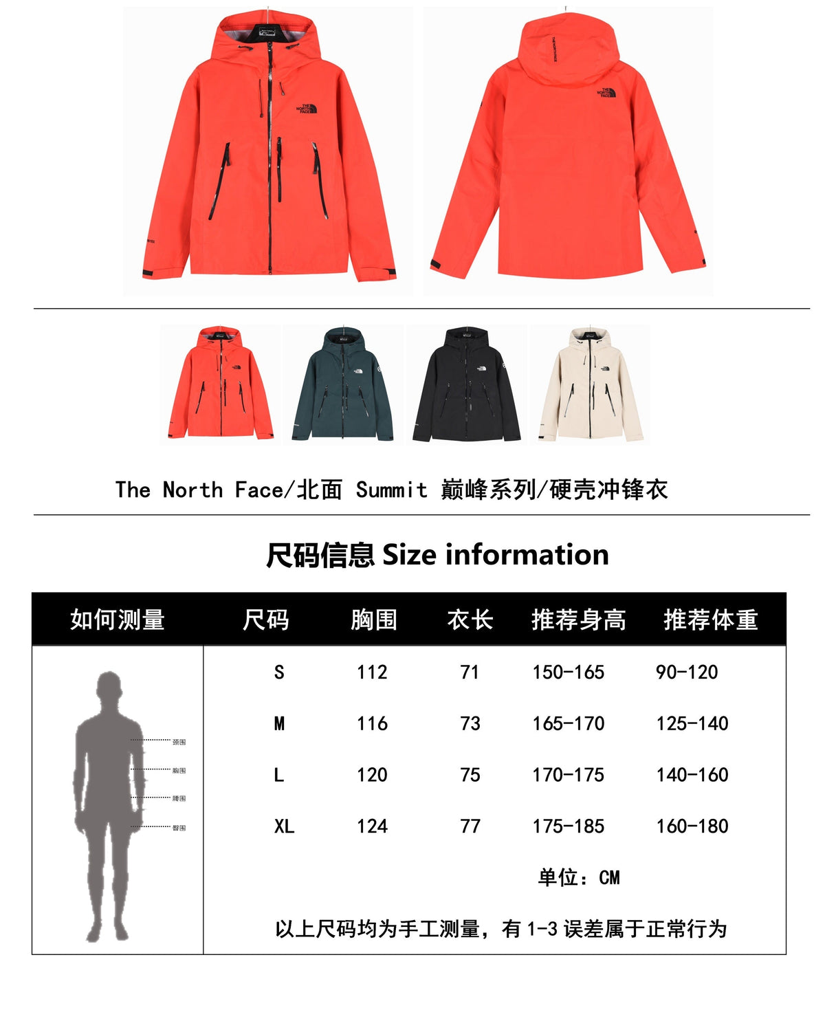 The North Face Summit Series Hooded Windproof Camping Hiking Jacket Unisex Bright Orange
