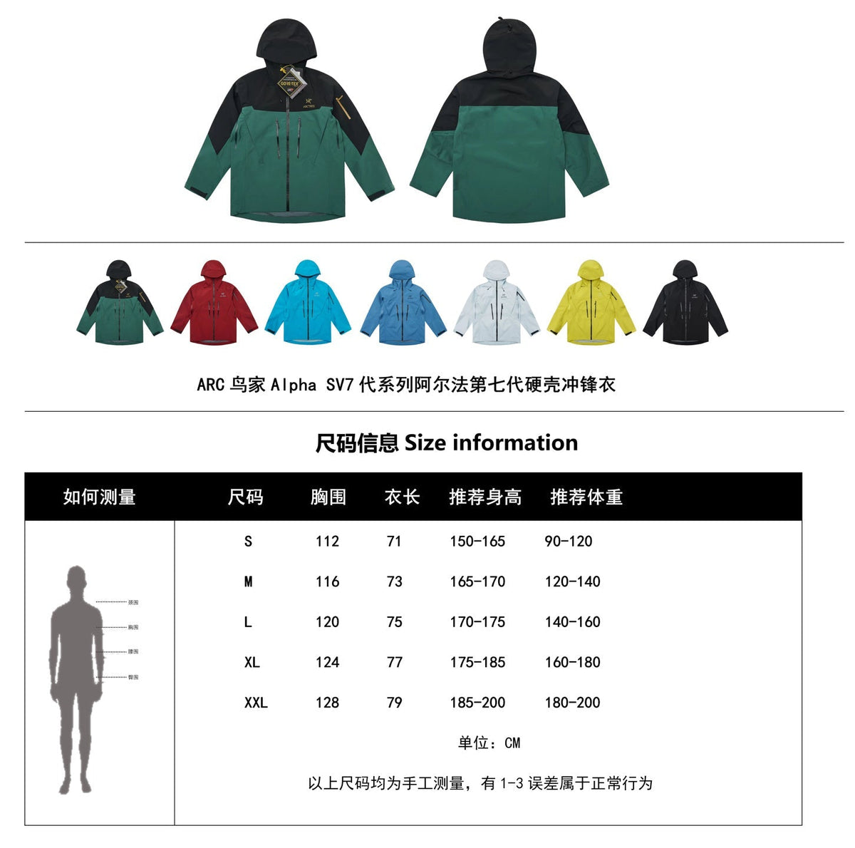 Arc'teryx Alpha SV Gen 6 Waterproof Hard Shell Hooded Jacket for Skiing Hiking Outdoor Unisex Black/Eden