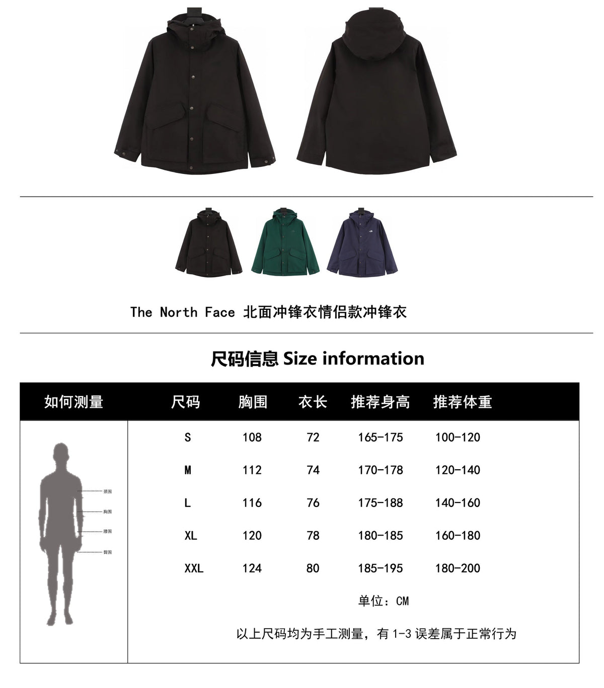 The North Face 5FC1  Hooded Windproof Camping Hiking Jacket Unisex Black