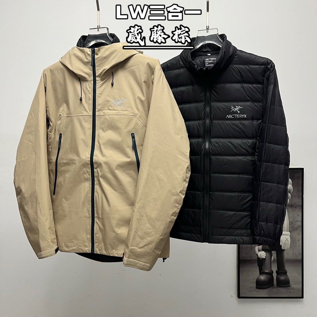 Arc'teryx 3-in-1 Hooded Down Jacket | Winter Layering System Light Khaki