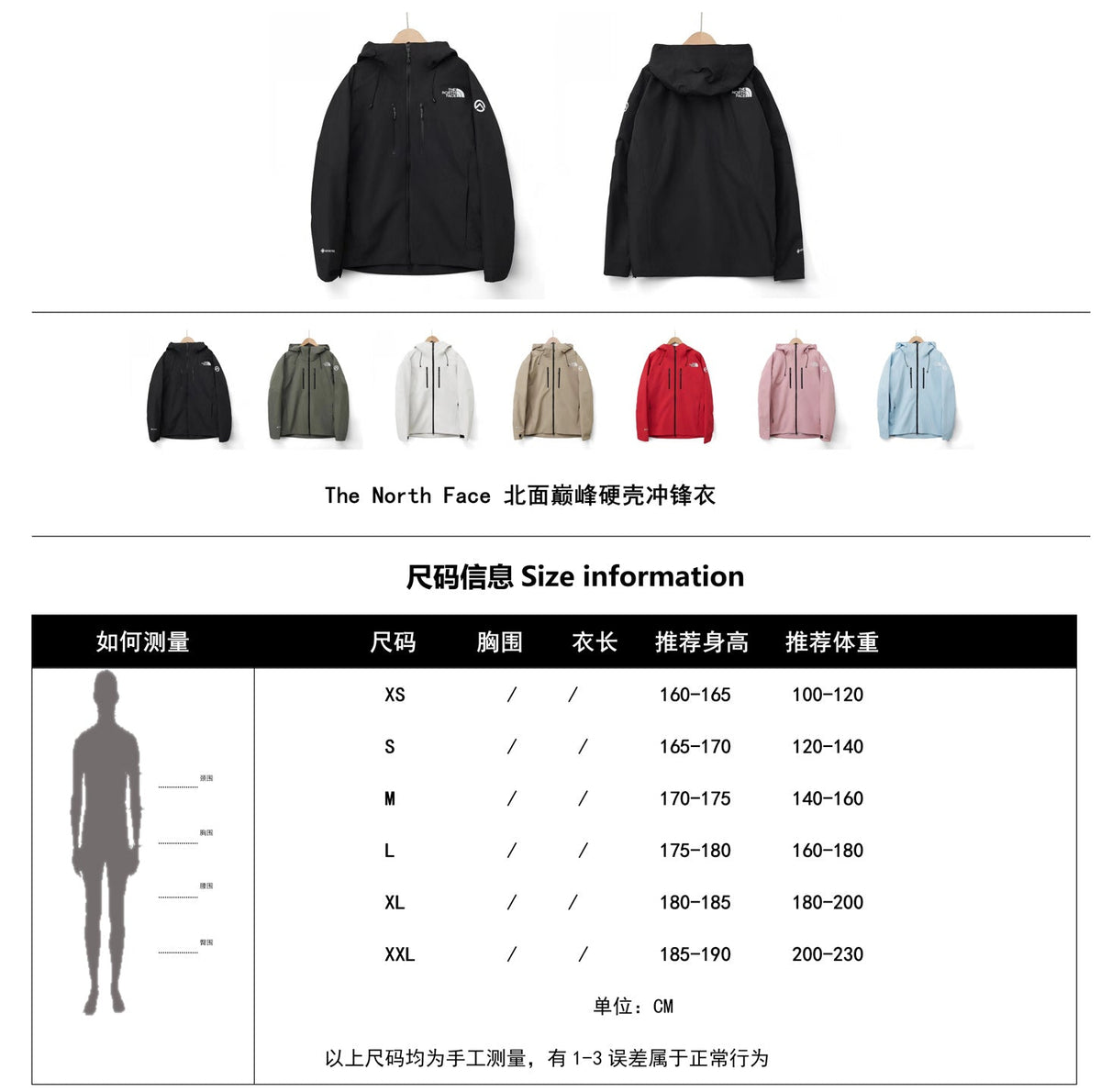 The North Face Summit Series  Hooded Windproof Camping Hiking Jacket Unisex Black